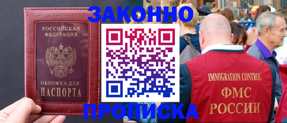 регистрация для школы в Выксе