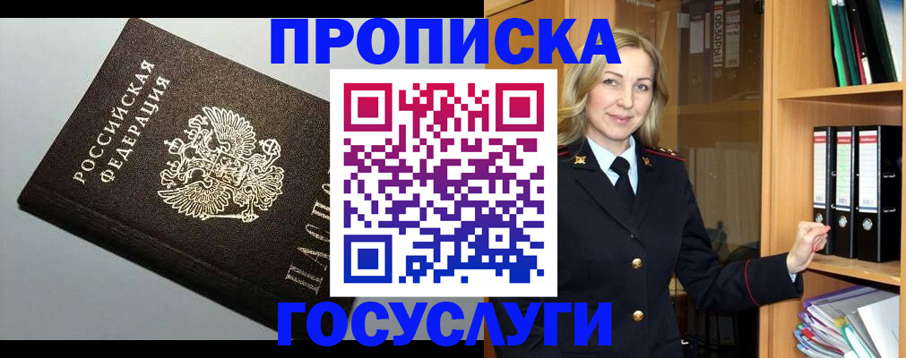 регистрация для школы в Выксе